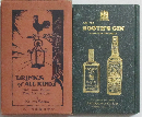 世界飲物百科全書