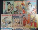 婦人子供報知13冊 23,33,46,47,54,55,56,58,64,74,78,79,84号