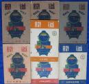 鉄道 22233042576162号(7冊)