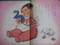 おおきいちいさい