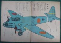 爆撃機
