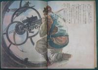 爆撃機