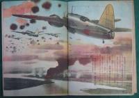 爆撃機