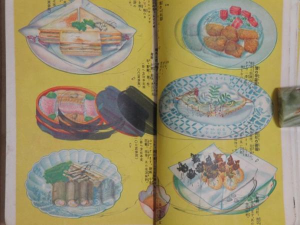 荒田西洋料理本+他　合計44冊まとめ売り　古本 荒田西洋料理本+他 合計44冊まとめ売り 古本 荒田西洋料理本+他 合計44