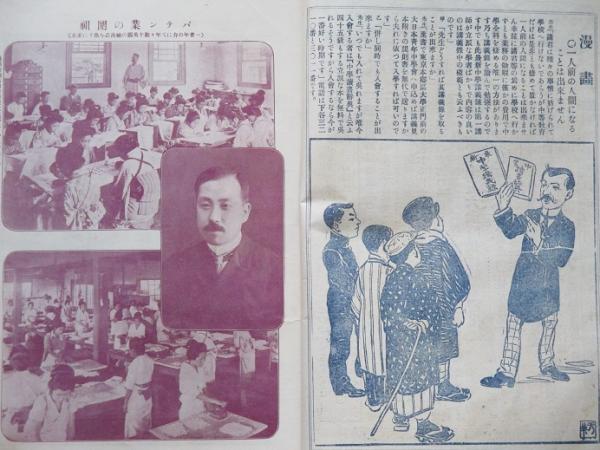 高い信頼 厚い信頼 実業少年 古本、中古本、古書籍の通販は / 5巻7号～14号(8冊) 読み物一般