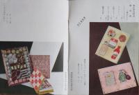 御歳暮クリスマス御贈答用品御案内(資生堂)