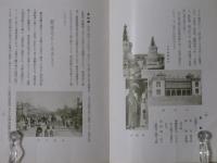 四洮・洮昻・齊克・沿線案内