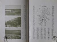 四洮・洮昻・齊克・沿線案内
