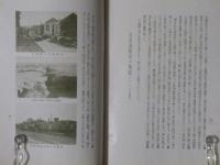 四洮・洮昻・齊克・沿線案内
