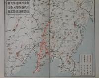満鉄沿線諸機関及施設一覧表
