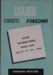 CATALOGUE EXHIBITS OF KANAGAWA
(日本国際貿易見本市　神奈川県カタログ)