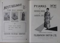 CATALOGUE EXHIBITS OF KANAGAWA
(日本国際貿易見本市　神奈川県カタログ)