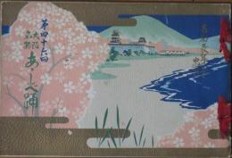 第46回大阪名物あしべ踊