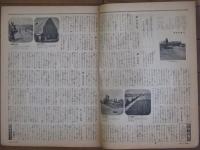 協和 246号