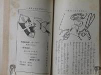 売出オール戦術