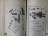 売出オール戦術