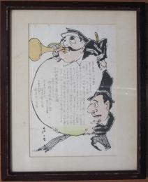 欧風菓子製造本舗・桂月堂引札
