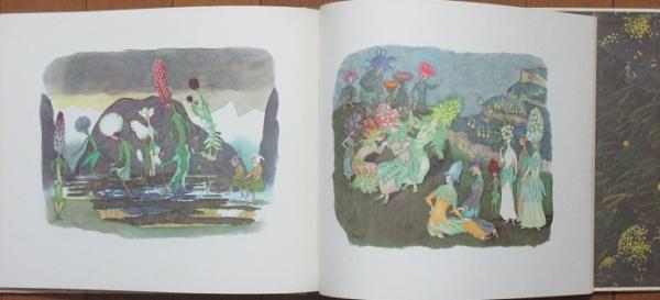RY245 洋書古書 アルプスの花物語 エルンスト・クライドルフの絵本 RY245 洋書古書 アルプスの花物語 エルンスト・クライドルフの絵本