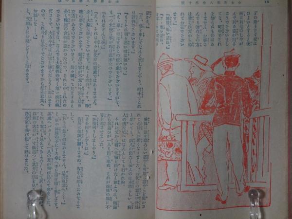 古書　日本書道体系1〜8巻 日本書論集成 全8冊揃 (西川寧編) / 古本、中古本、古書籍の通販