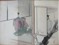 原田甲斐 続編