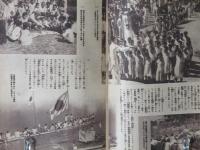 婦人倶楽部 昭和17年10月号(23巻10号)