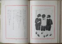 葉っぱのめがね
