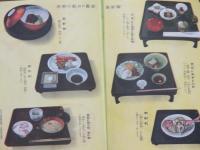 お客料理の作方