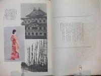 時世粧　第1号