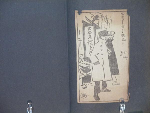 （訳ありセール 格安） 竹久夢二雑誌挿絵貼込帖2冊 / 古本、中古本、古書籍の通販は その他