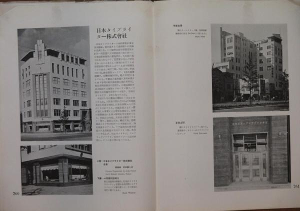 新建築　2007年1月〜2011年12月号　まとめ売り 新建築 2007年1月〜2011年12月号 まとめ売り 新建築