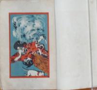 児童文庫19編  継子根性　
