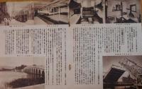 北支那へ