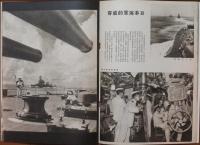 東光1巻2号