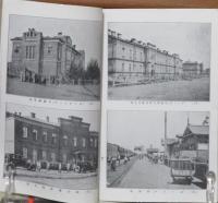 満洲及西伯利記念写真帖