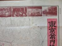 東京案内地図