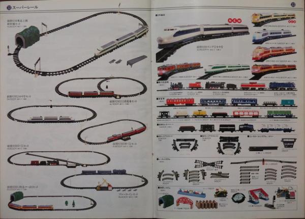 TOMYトミーカタログ1982年春 / 古本、中古本、古書籍の通販は「日本の