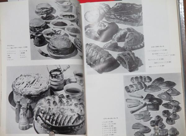 標準ロシア料理(長尾美代) / 古本、中古本、古書籍の通販は「日本の