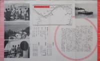 大阪湾遊覧船