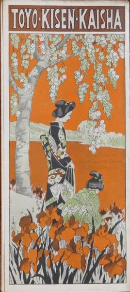 TOYO KISEN KAISHA (東洋汽船英文パンフ) | ¥4,500 - 日本の古本屋