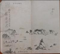 【鳥瞰図】国立公園吉野熊野 勝浦温泉