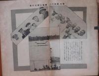 中学世界 大正9年12月号(23巻25号)