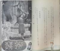奉天案内