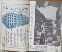 奉天案内