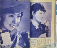 戦線文庫10 昭和14年8月 / 古本、中古本、古書籍の通販は「日本