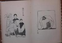 草画
