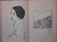 草画