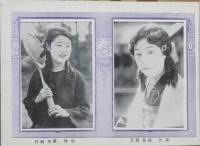 萬國玉麗佳集