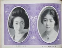 萬國玉麗佳集