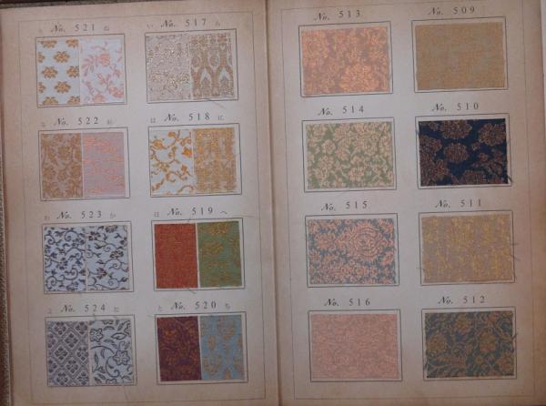 京洛印 金襴緞子裂地見本帖 / 古書 リネン堂 / 古本、中古本、古