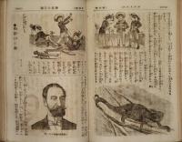 小国民6年3号～18号 16冊合冊